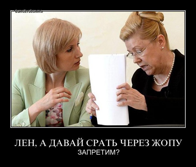 Депутат предложил ввести уголовное наказание за «дискредитацию России»