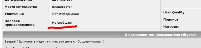 Бей, доча!