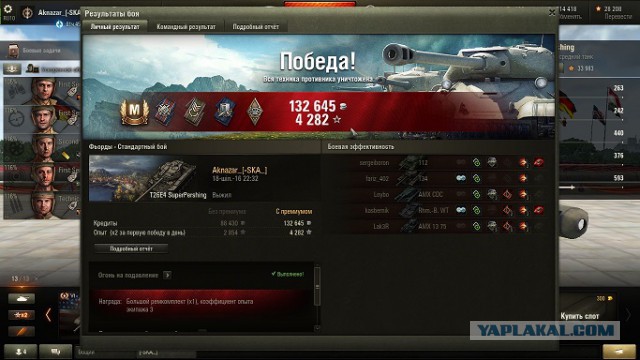 Wargaming 37