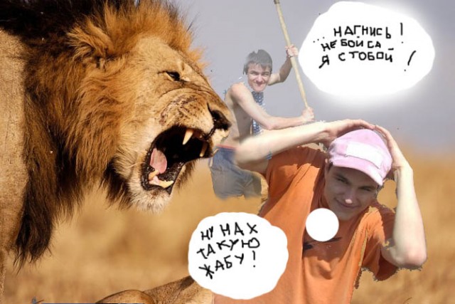 Фотожаба: Дай друг лопату мне