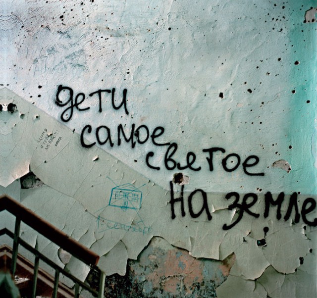 1 сентября 2004 года
