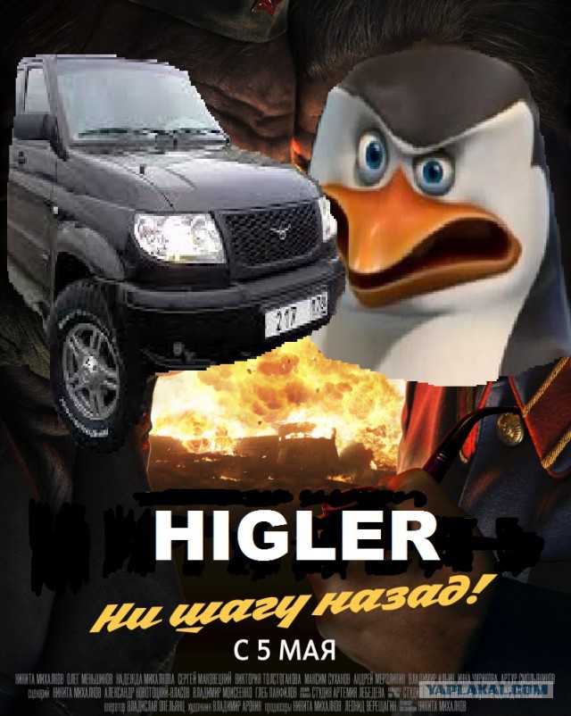 Дилеры УАЗ. Течка у UAZ Patriot? Мы не сможем помочь! Извините, нет запчастей!