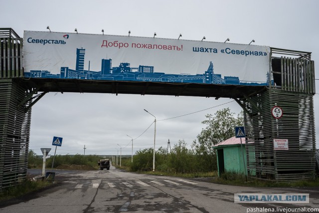 Золотое кольцо Воркуты