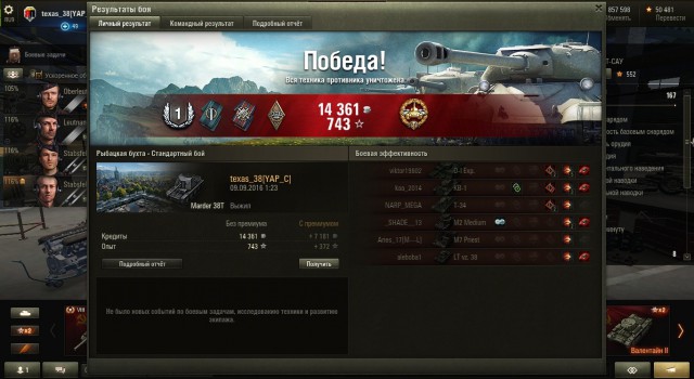 Wargaming 38