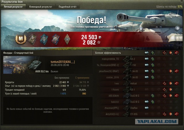 Wargaming 38