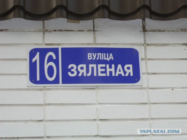 Беларусь/Белоруссия за 4 дня