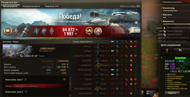 Wargaming 41