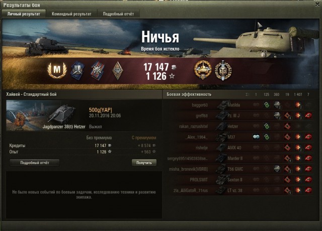 Wargaming 41