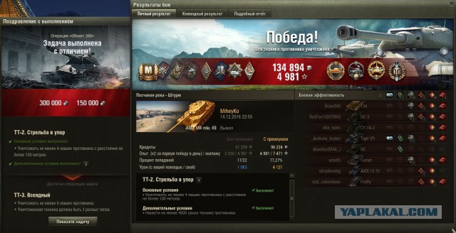 Wargaming 42