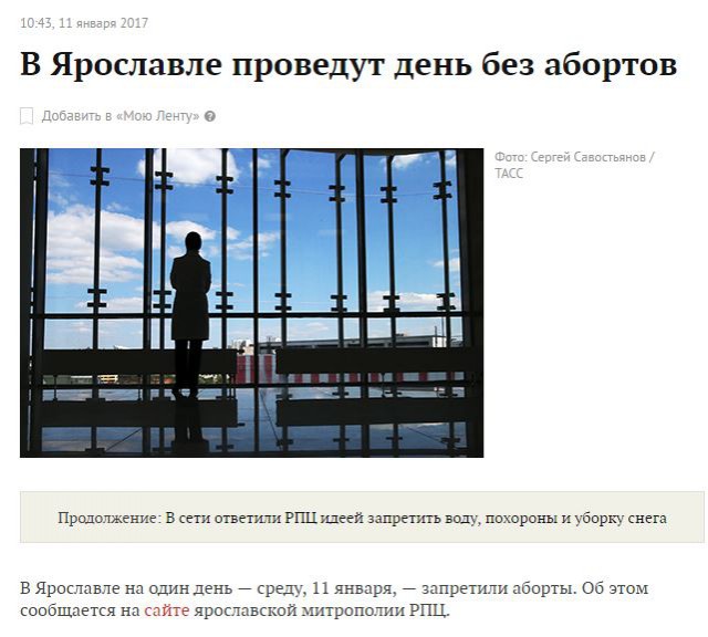 Аметист пати