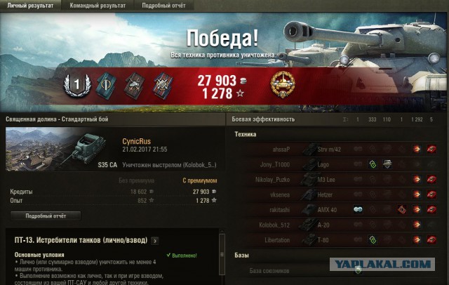 Wargaming 44