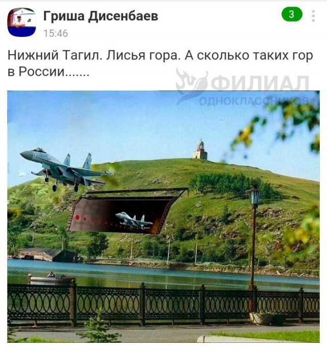 Деграклассники