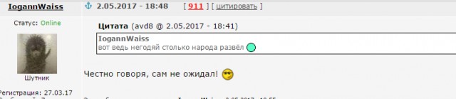 Шариатский суд Дрездена открыл дело против Ангелы Меркель