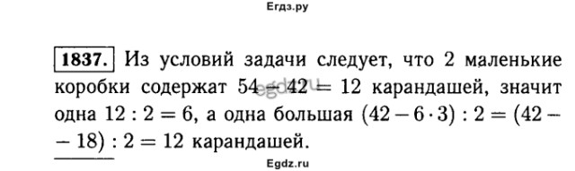 Поиграем в циферки?