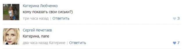 Картинки об отношениях и любви