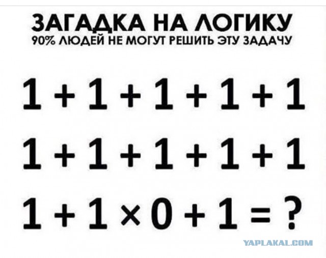 Кто любит сложные головоломки?