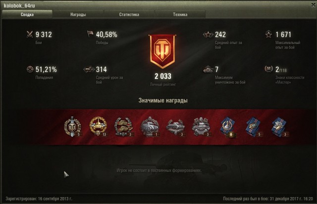 Wargaming 51