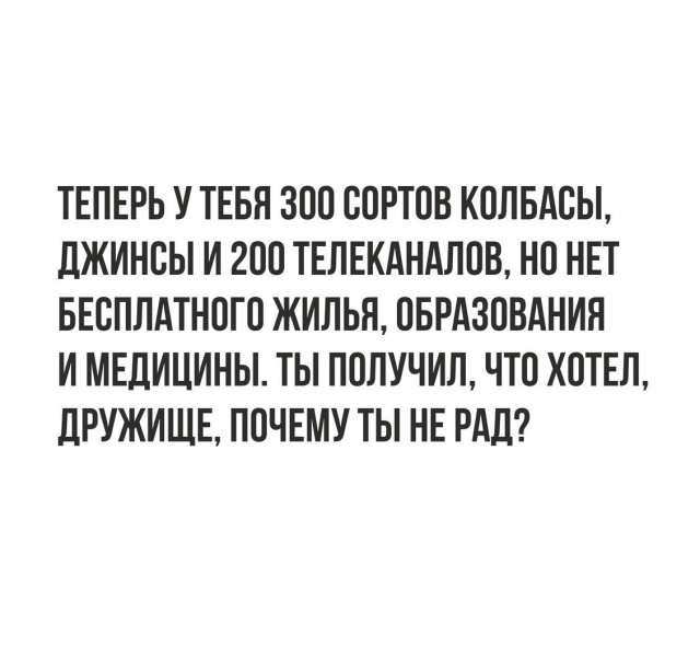 Будет чего-то из сетей