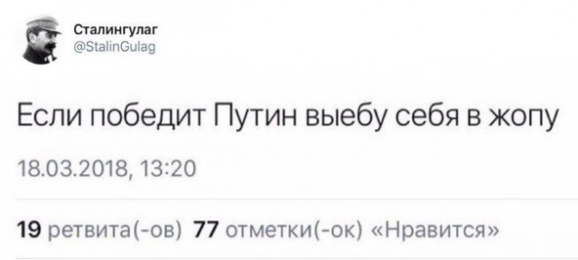 Итоги выборов online: обсуждаем "Выборы - 2018"