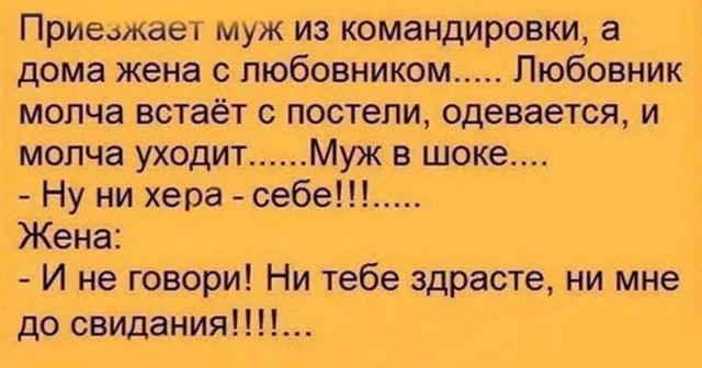 Неевклидовый любовный треугольник: все углы - тупые