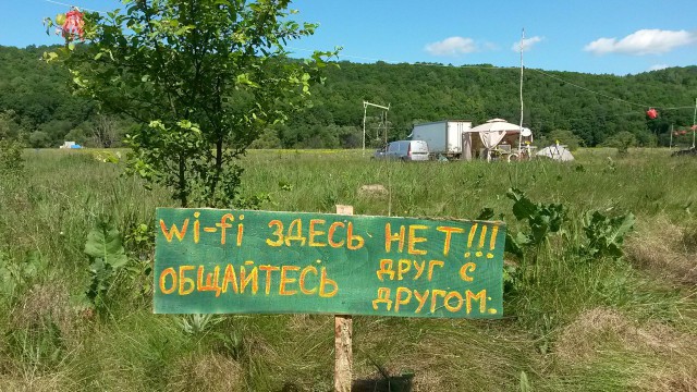 Переезд из города в деревню