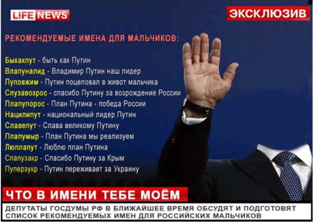 В московском управлении ЗАГС назвали самые необычные имена новорождённых в столице с начала года