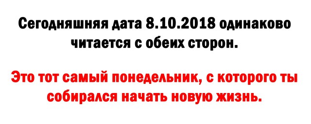 Эта информация так же полезна, как и диплом о твоём высшем образовании