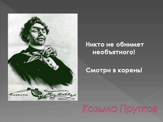Без лица: знаменитые люди, которых никто не видел