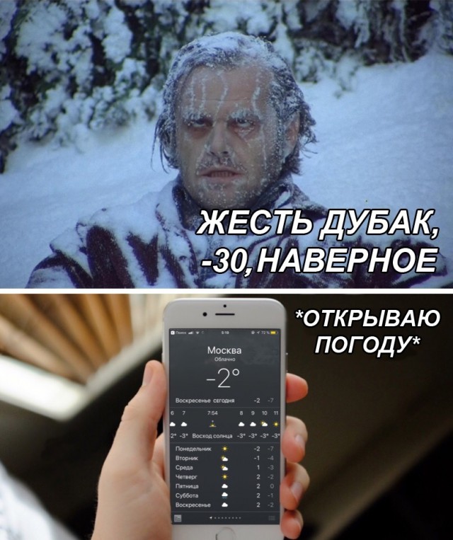 Нестандартный юмор