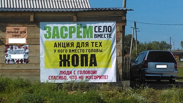 Прикольные надписи и объявления