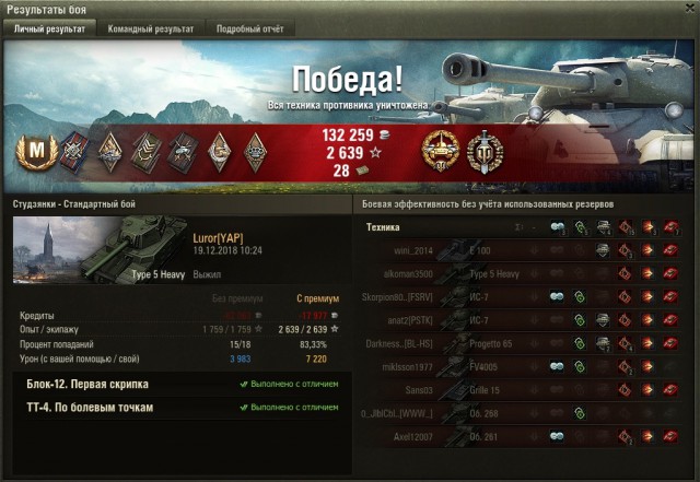 Wargaming 55