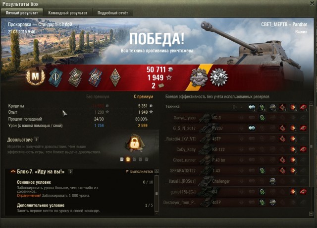 Wargaming 56