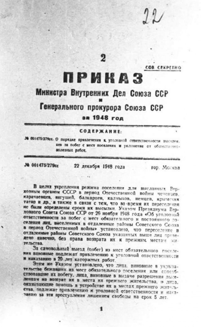 Чёрные пятна британской истории или о чём не говорят вслух