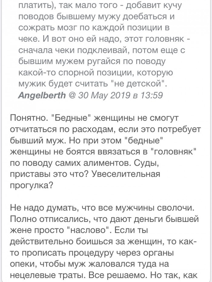 Самарские мужчины отказываются платить алименты