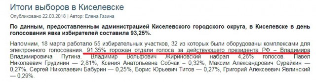 Жители города черного снега Киселевска попросили убежища у премьер-министра Канады