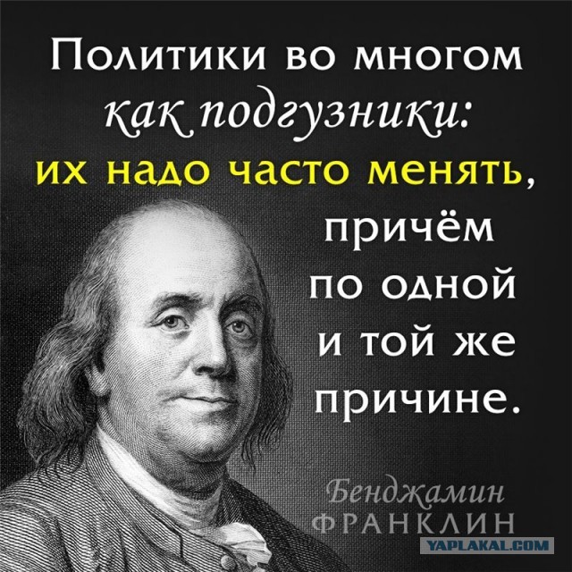 Тысячи жителей потребовали отставки главы Бурятии на митинге