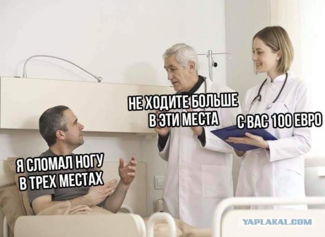 О медработниках и  симпатичных медсестрёнках