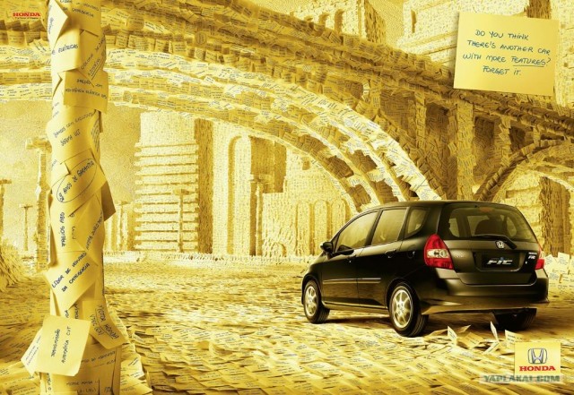 Автореклама
