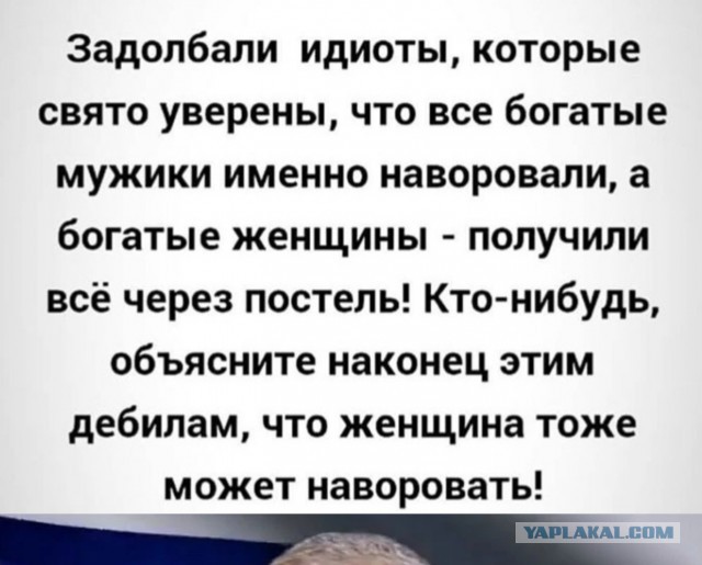 Как я знакомилась на сайте знакомств