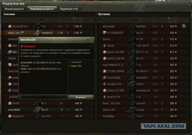 Wargaming 58