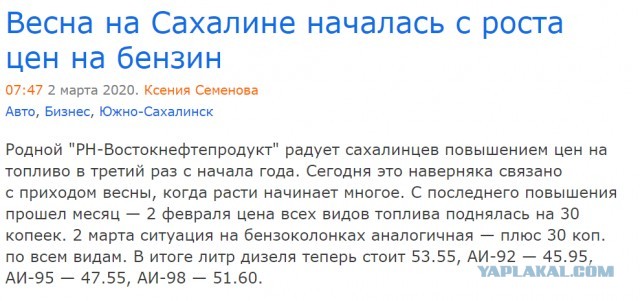 Путин поручил готовиться к кризису в экономике