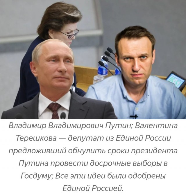 Алексей Навальный прокомментировал идею Единой России поддержать обнуление сроков президена Путина и досрочные выборы в Госдуму