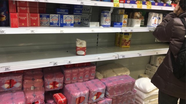 И у нас началось?