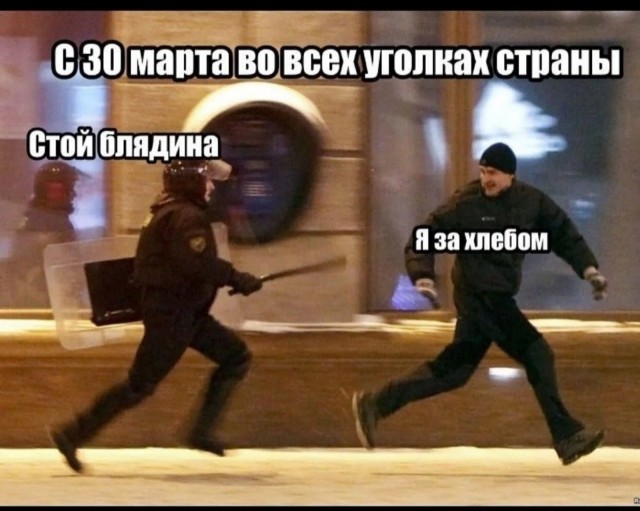 В Москве объявили всеобщий режим самоизоляции с 30 марта