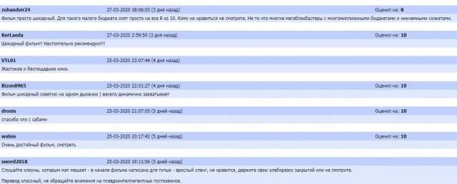 Вышел прикольный фильмец "Платформа"