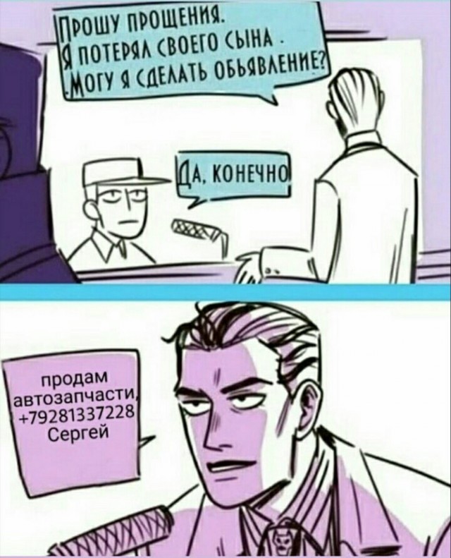 Картинки из рабочего чата 13.04