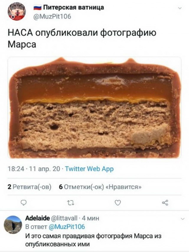 Бредзона 14.04.2020
