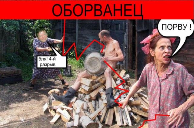 Фотожаба: Звонок в Стрим! Антон Уральский