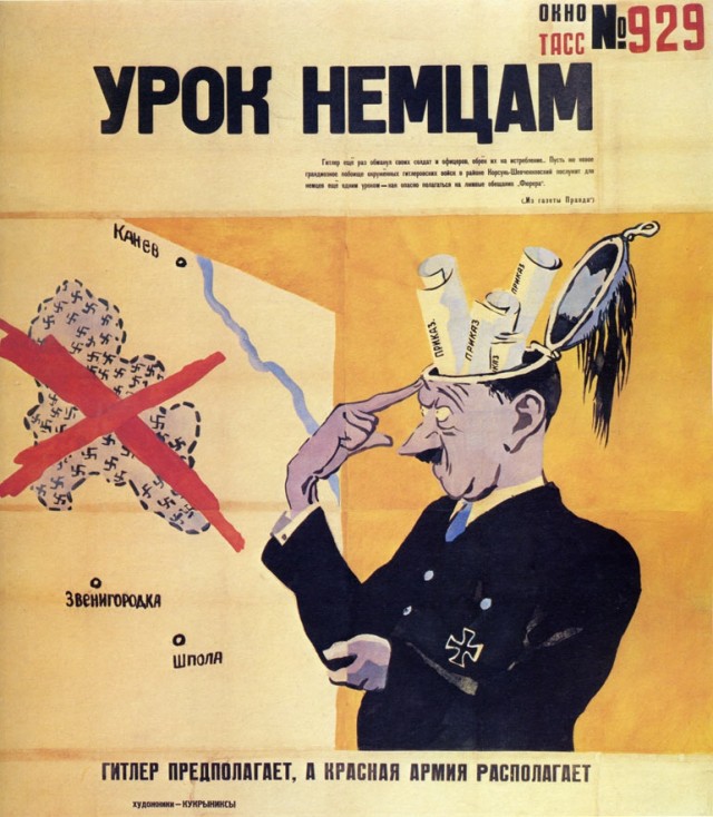 Графика военных лет 1941-1945 (+ 1945-1982)
