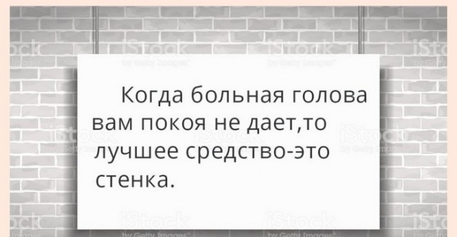 За 500 гитару не купишь и чем отличается девушка от женщины